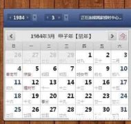 5月9日是什么星座的 5月9日是什么星座的克星