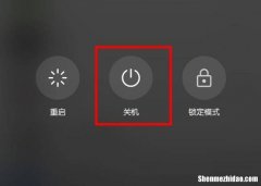 苹果手机丢了关机了 苹果手机丢了,已关机