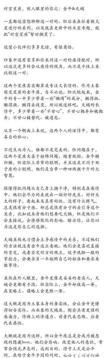 小乖麻2017年8月天蝎座运 小乖麻2021年8月天蝎座运势
