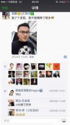 如何打造朋友圈 如何打造吸引人的微信朋友圈