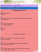 如何提高英语口语思维训练 如何提高英语口语思维训练能力