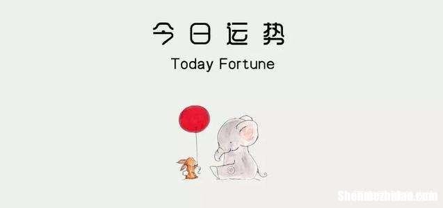 十二二生肖今日运势 十二生肖今日运势大全1