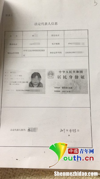 提档身份证丢了怎么办 汽车提档身份证过期怎么办