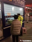 提档身份证丢了怎么办 汽车提档身份证过期怎么办