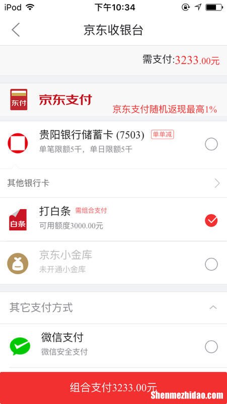 手续费多少 羊小咩怎么才能用起来呢 羊小咩如何用起来自己用教你快速变现的办法
