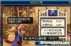 dnf赚钱攻略90起源版本 dnf90版本搬砖新思路 日搬上亿金币不是梦想