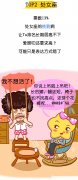 处女座女生一直挑刺 处女座女生一直挑刺会怎么样