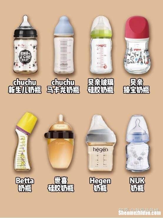 那种奶瓶好用 那种奶瓶比较好