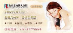 药流需要多少钱 一个月药流需要多少钱