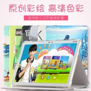 平板电脑p26开不了机怎么办 平板电脑p26开不了机怎么办视频