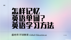 延迟开学该怎么学英语口语 延迟开学该怎么学英语口语考试