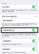苹果手机怎么申请id 苹果手机怎么申请Instagram账号