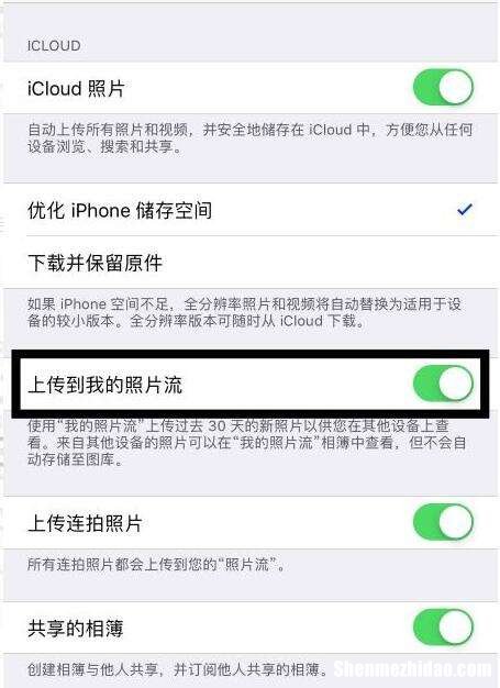 苹果手机怎么申请id 苹果手机怎么申请Instagram账号
