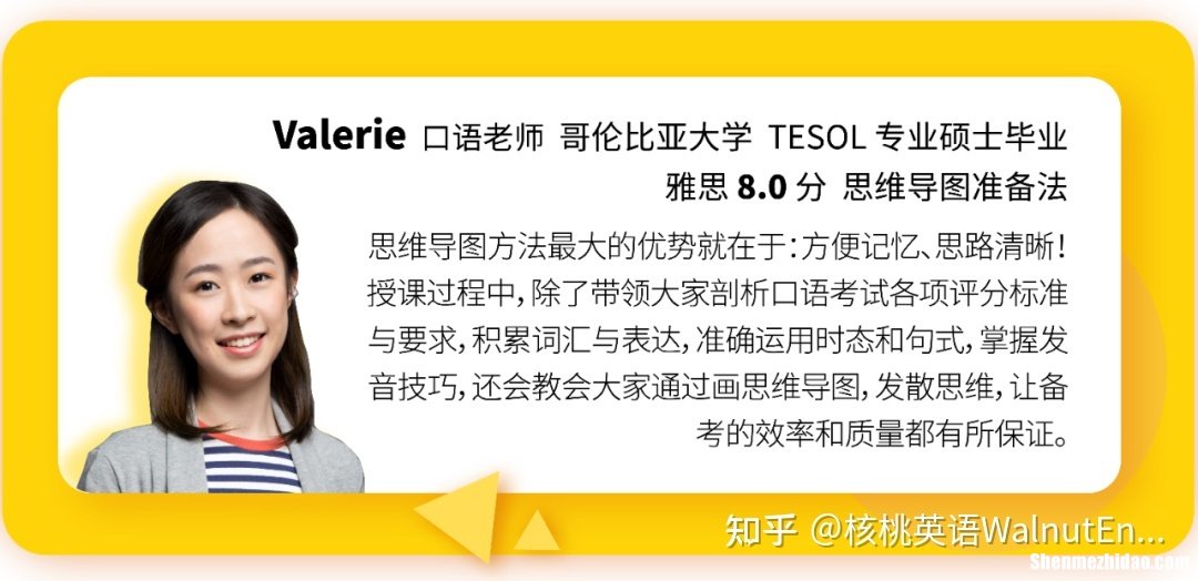 雅思口语三战评分标准 雅思口语3分是什么表现
