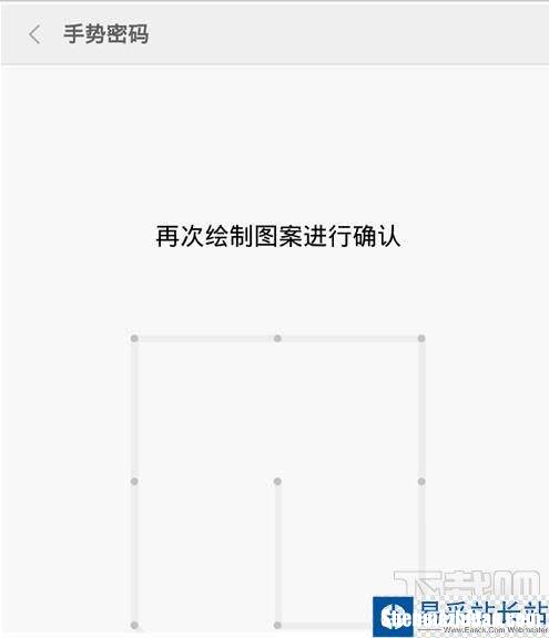白羊座的手势密码教程 白羊座的手势舞