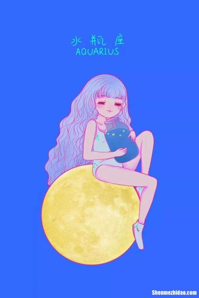 水瓶女较渣 水瓶女较渣同时和好几个男的处