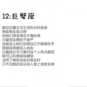 水瓶女较渣 水瓶女较渣同时和好几个男的处