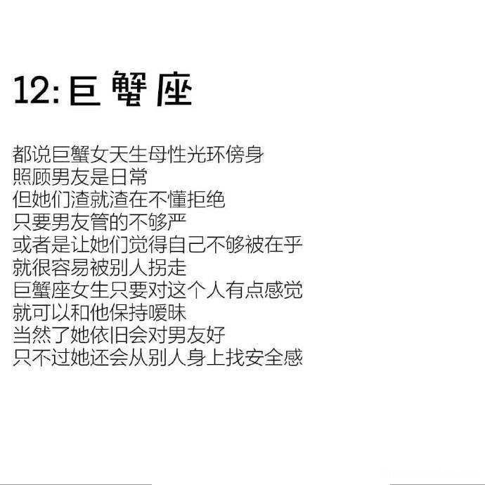 水瓶女较渣 水瓶女较渣同时和好几个男的处