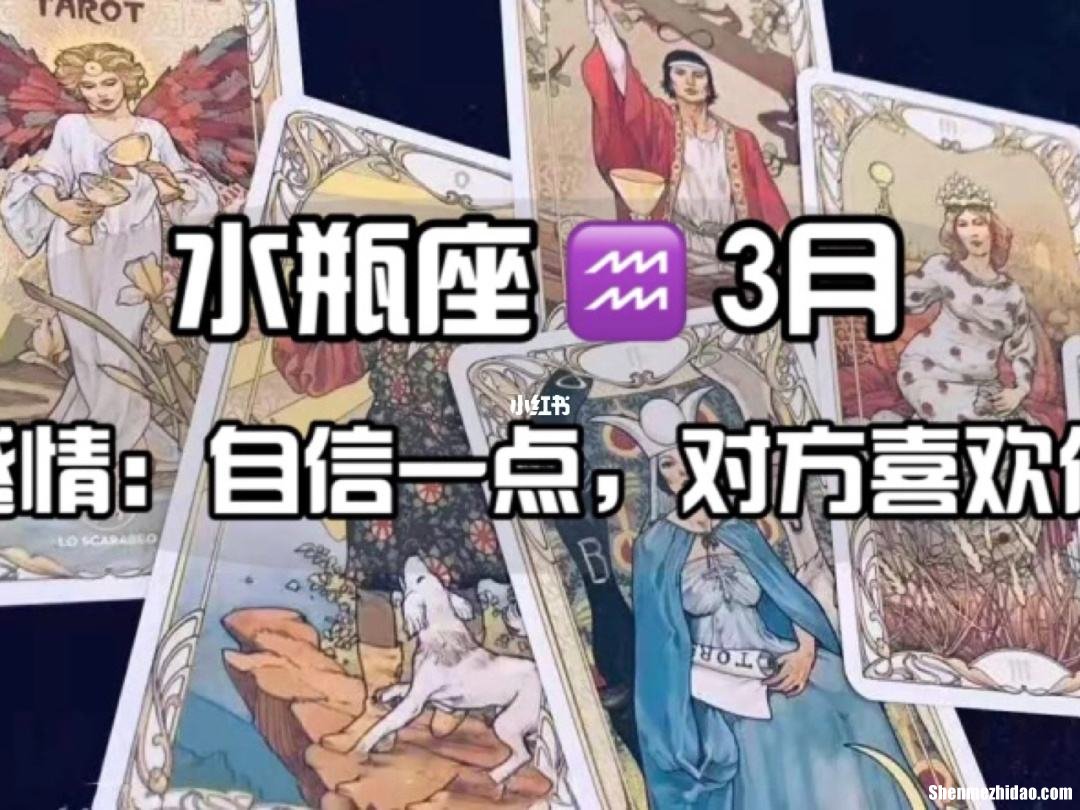 水瓶座男生说不喜欢你 水瓶座男生说不喜欢你了