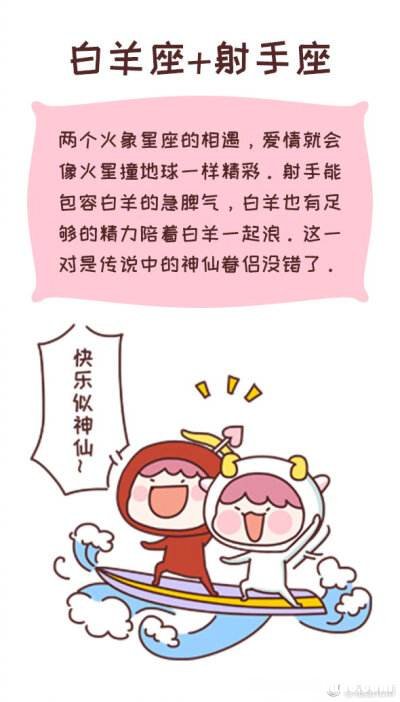 双子座和水瓶座的爱情 双子座和水瓶座的爱情怎么样