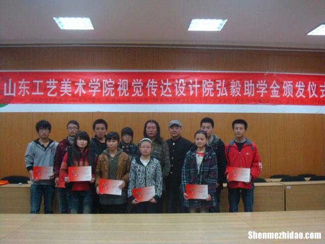 山东工艺美术学院怎么样 山东工艺美术学院怎么样?大学排名