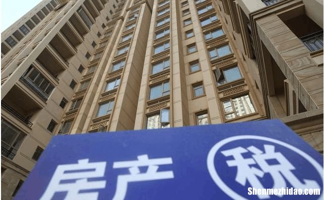 2017年办公楼房产税怎么交 2017年办公楼房产税怎么交的