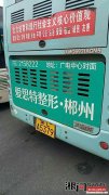 为什么846路公交查不到时间 为什么846路公交查不到时间了