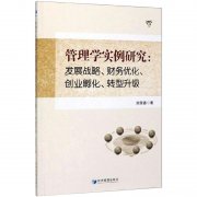 创业型项目如何转型发展 创业项目发展趋势和经营策略