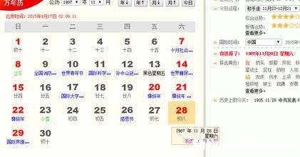 10月30日是什么星座的 10月30日是什么星座的幸运数字