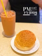 菠萝面包加黄油怎么吃 菠萝包里加的黄油是哪种