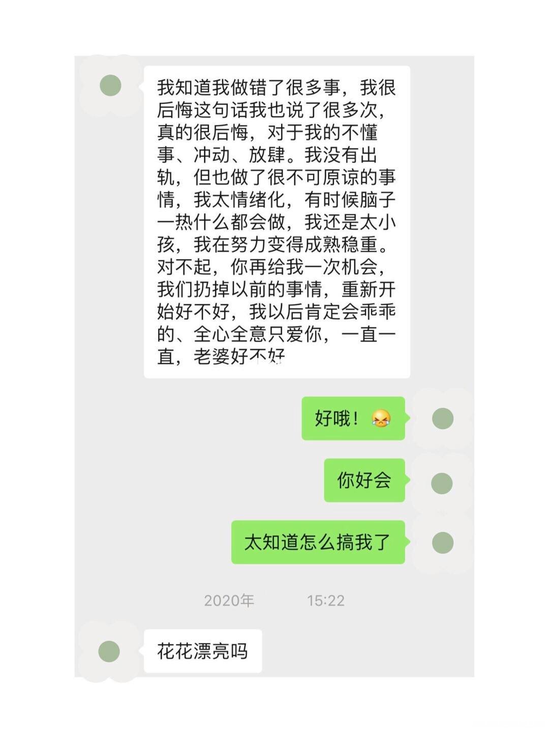 跟天蝎男分手 跟天蝎男分手半年了还能复合吗