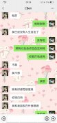 跟天蝎男分手 跟天蝎男分手半年了还能复合吗
