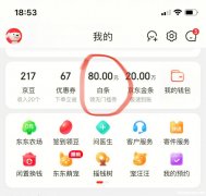 手续费多少 平台羊小咩用起来分期怎么还 平台羊小咩用起来手续费多少实惠团团专业12