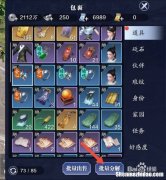 天刀洗装备 天涯明月刀装备洗练技巧