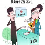 周末身份证丢了怎么办 在周末身份证丢了怎样报警