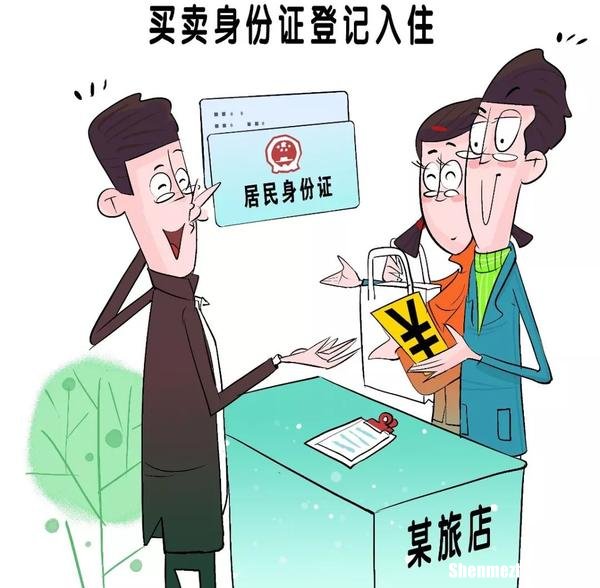 周末身份证丢了怎么办 在周末身份证丢了怎样报警