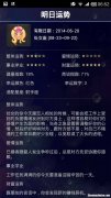 处女座女人的欲望 火星处女座的男生的欲望