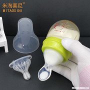 怎么样让宝宝吃奶瓶 怎么才能让宝宝吃奶瓶