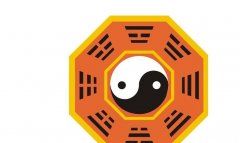 算运势真准 八字算运势准吗