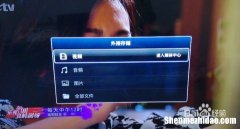 怎么电影到u盘 苹果手机怎么电影到u盘