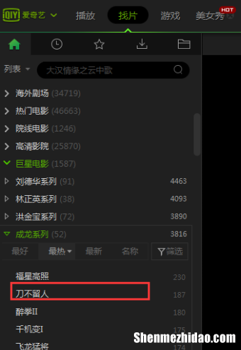 怎么电影到u盘 苹果手机怎么电影到u盘