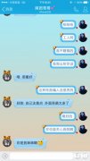 摩羯男吃醋好凶啊 摩羯男生气吃醋的表现