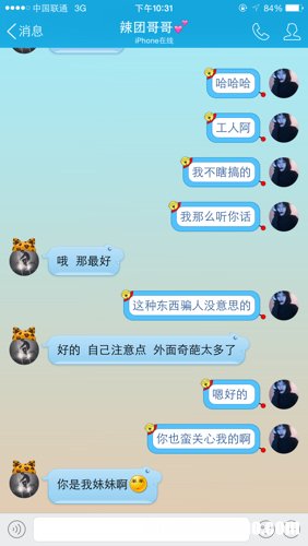 摩羯男吃醋好凶啊 摩羯男生气吃醋的表现