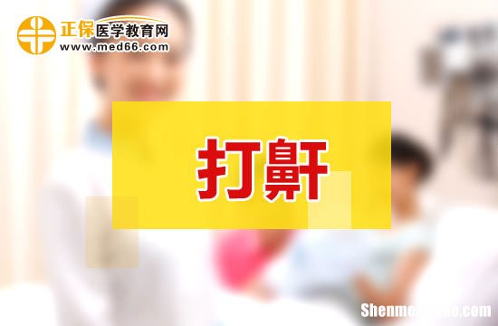人为什么会打呼噜文章分析 人为什么会打呼噜作文400字
