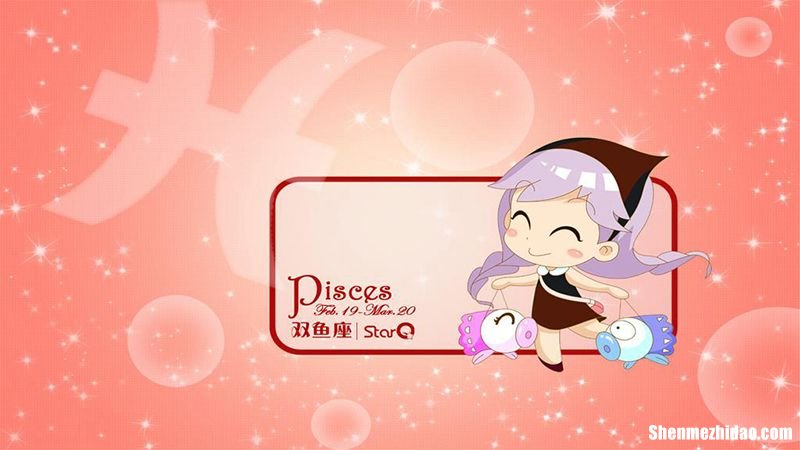 双鱼男不想分手的表现 双鱼男觉得不合适坚决分手