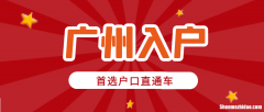 没文凭出广州做什么 没学历在广东做什么工作好