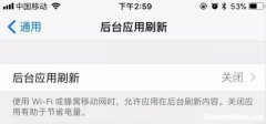 苹果网络不可用 苹果网络不可用怎么弄