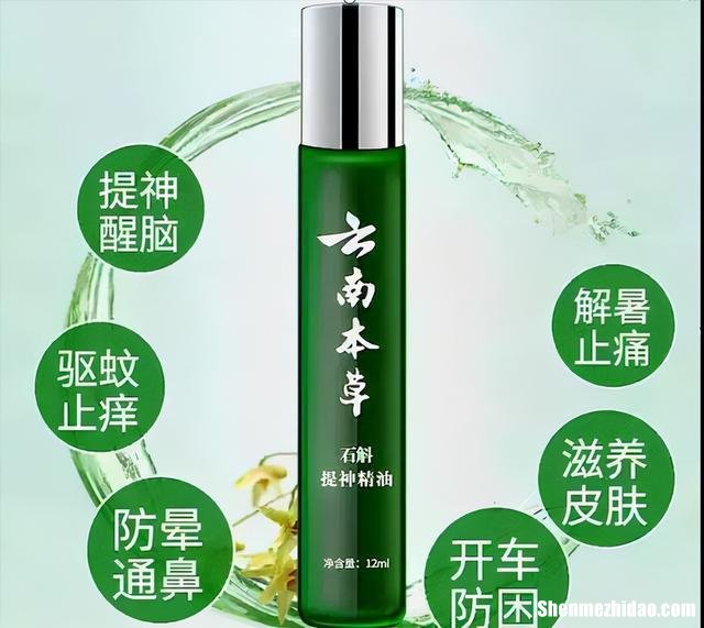 早上睡不醒怎么提神 早上睡不醒有什么办法