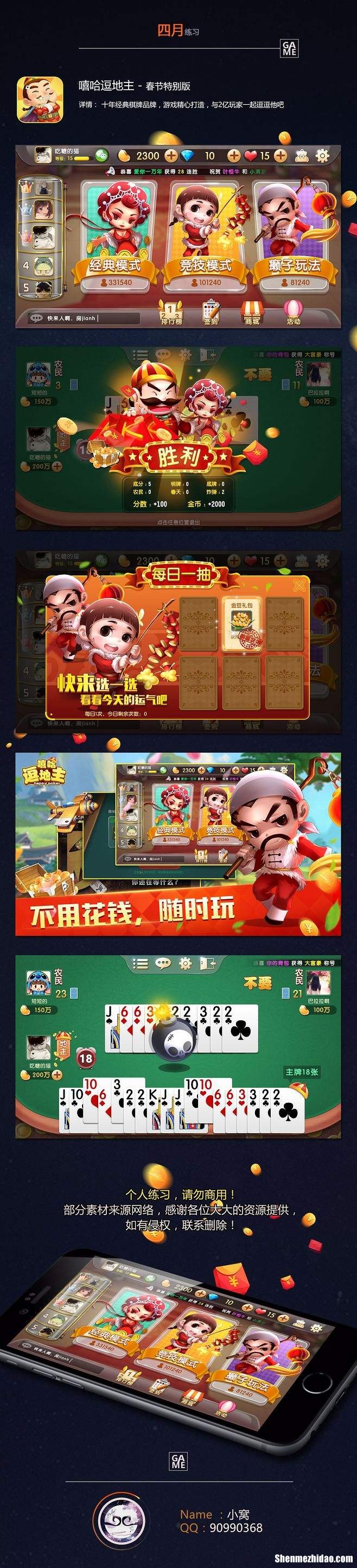 棋盘用来占卜 棋盘用来占卜吗