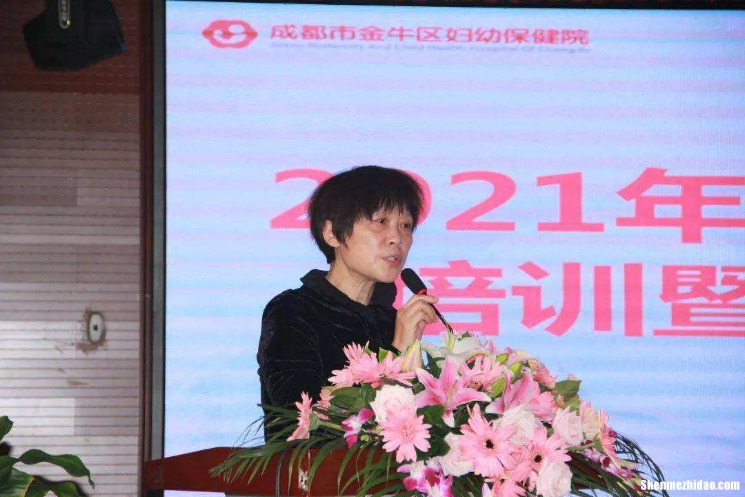 成都金牛区妇幼保健院电话 成都金牛区妇幼保健院电话号码